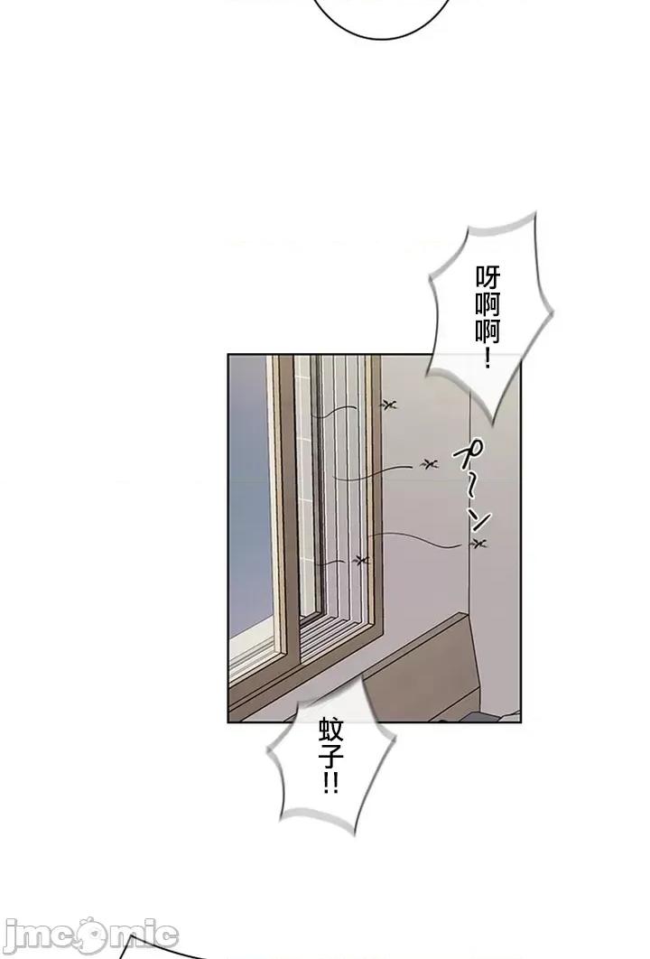 主人，要不要勃起一下呢 主人，要不要勃起一下呢 / 主人，来勃起吧? [] 第102页