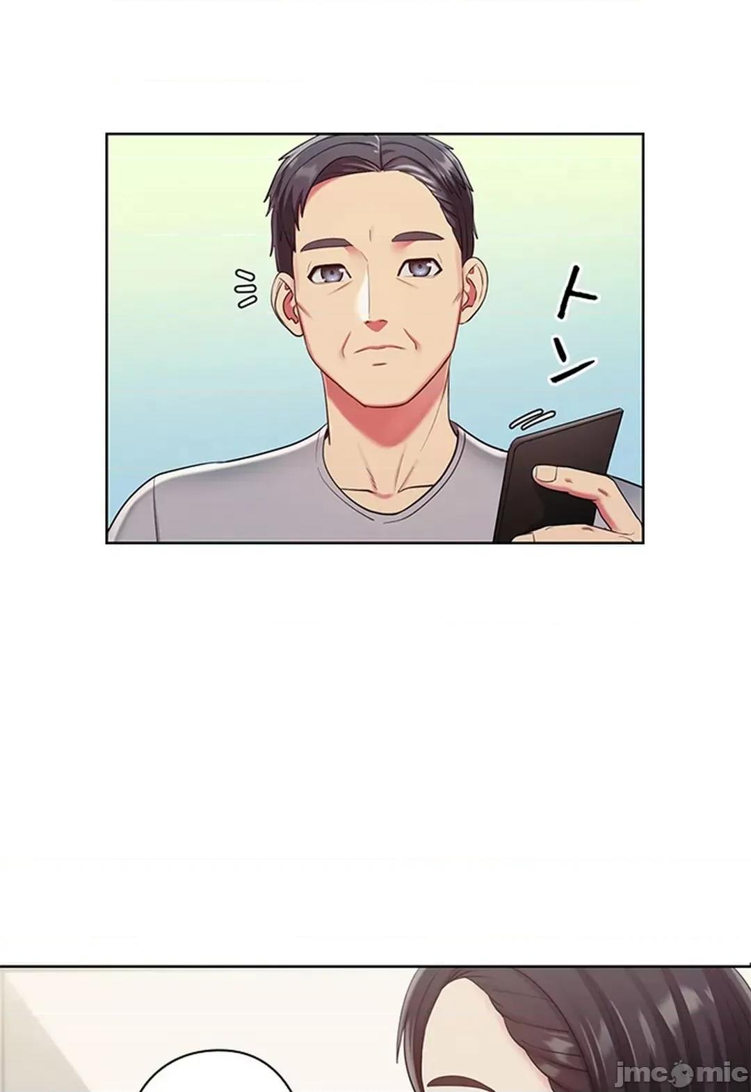 主人，要不要勃起一下呢 主人要不要来勃起一下呢 2 第19页