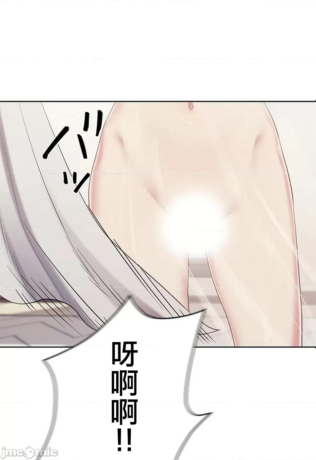 主人，要不要勃起一下呢 主人要不要来勃起一下呢 2 第30页