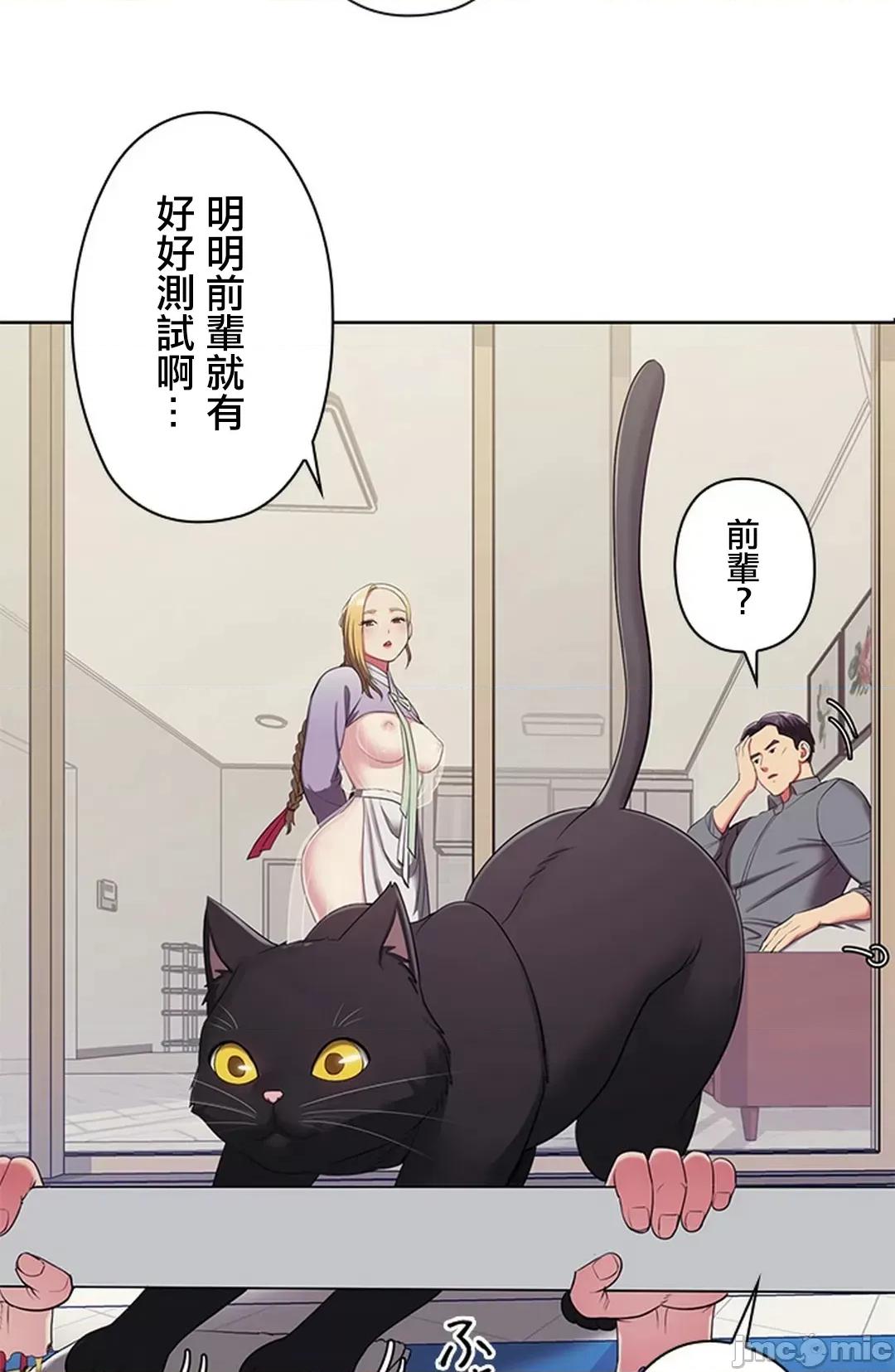 主人，要不要勃起一下呢 主人要不要来勃起一下呢 2 第63页