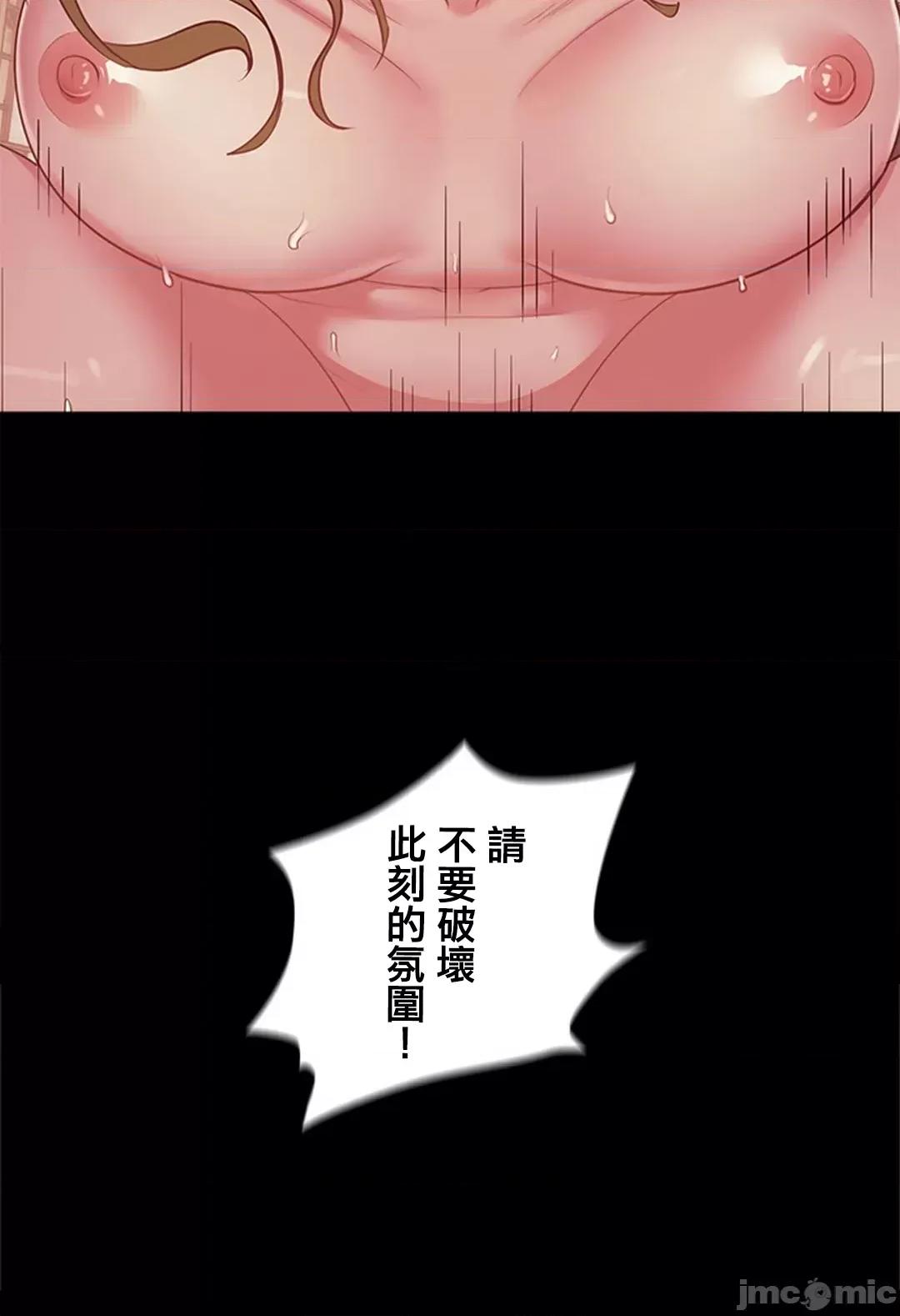 主人，要不要勃起一下呢 主人要不要来勃起一下呢 2 第87页