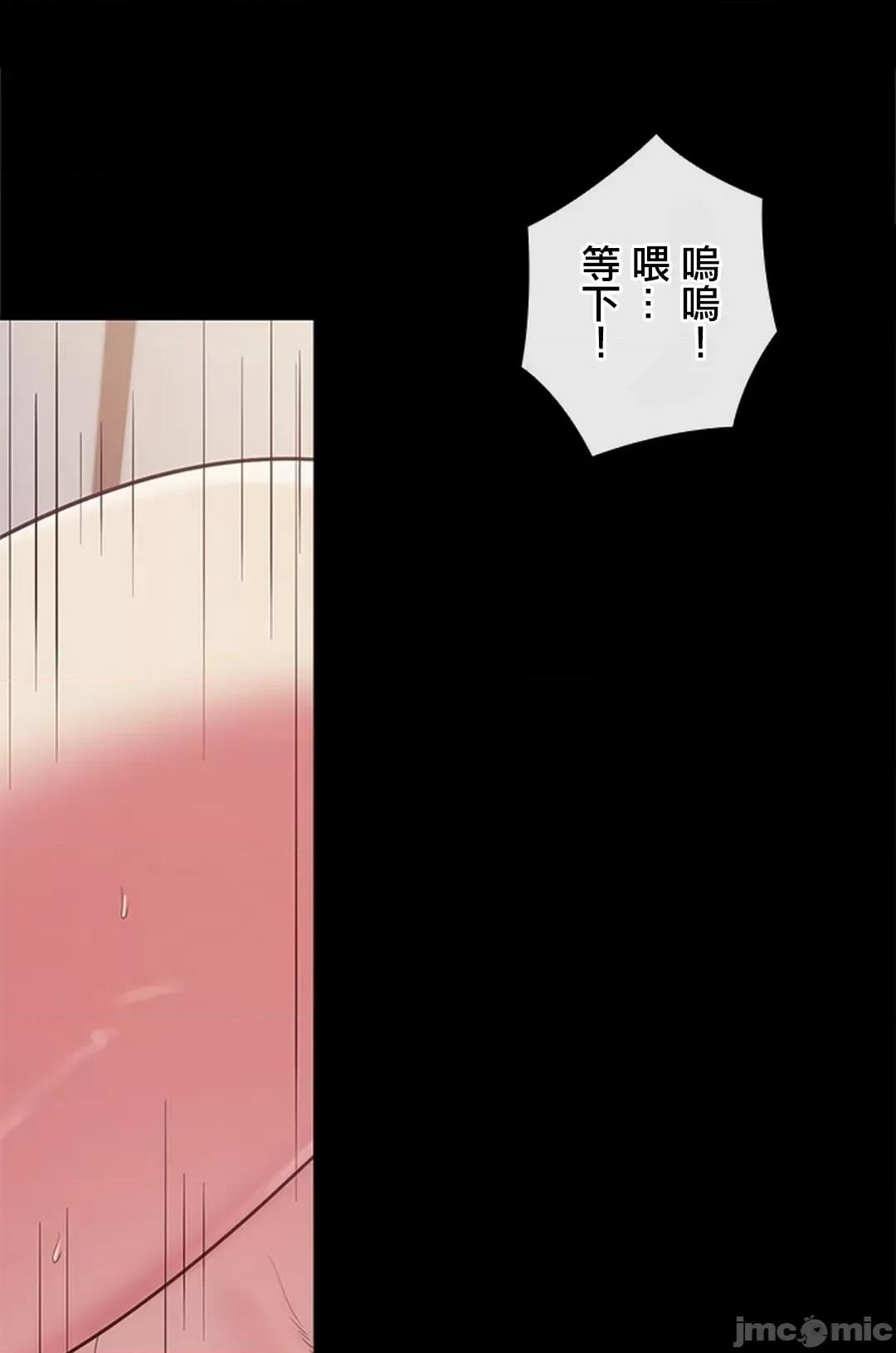 主人，要不要勃起一下呢 主人要不要来勃起一下呢 2 第88页