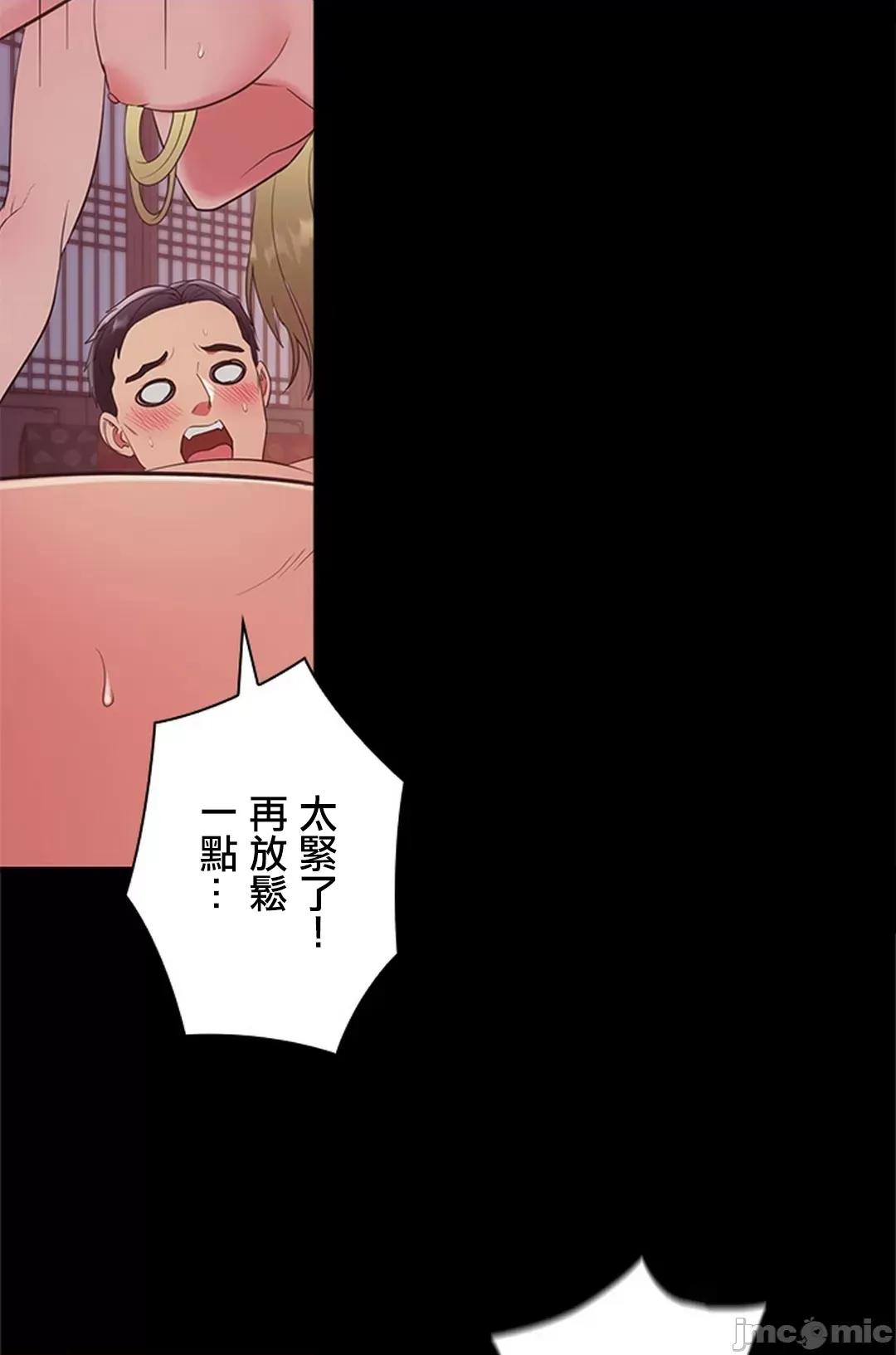 主人，要不要勃起一下呢 主人要不要来勃起一下呢 2 第89页