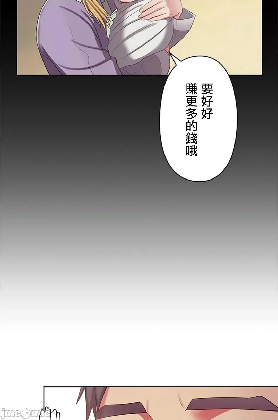 主人，要不要勃起一下呢 主人要不要来勃起一下呢 2 第93页