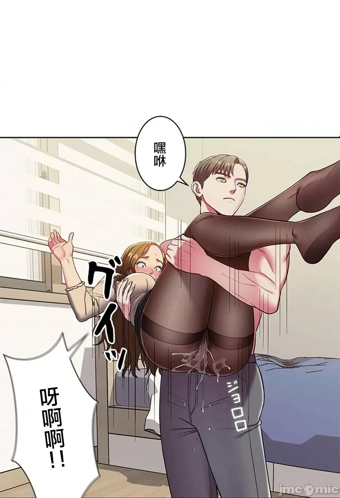 主人，要不要勃起一下呢 主人要不要来勃起一下呢 3 第11页