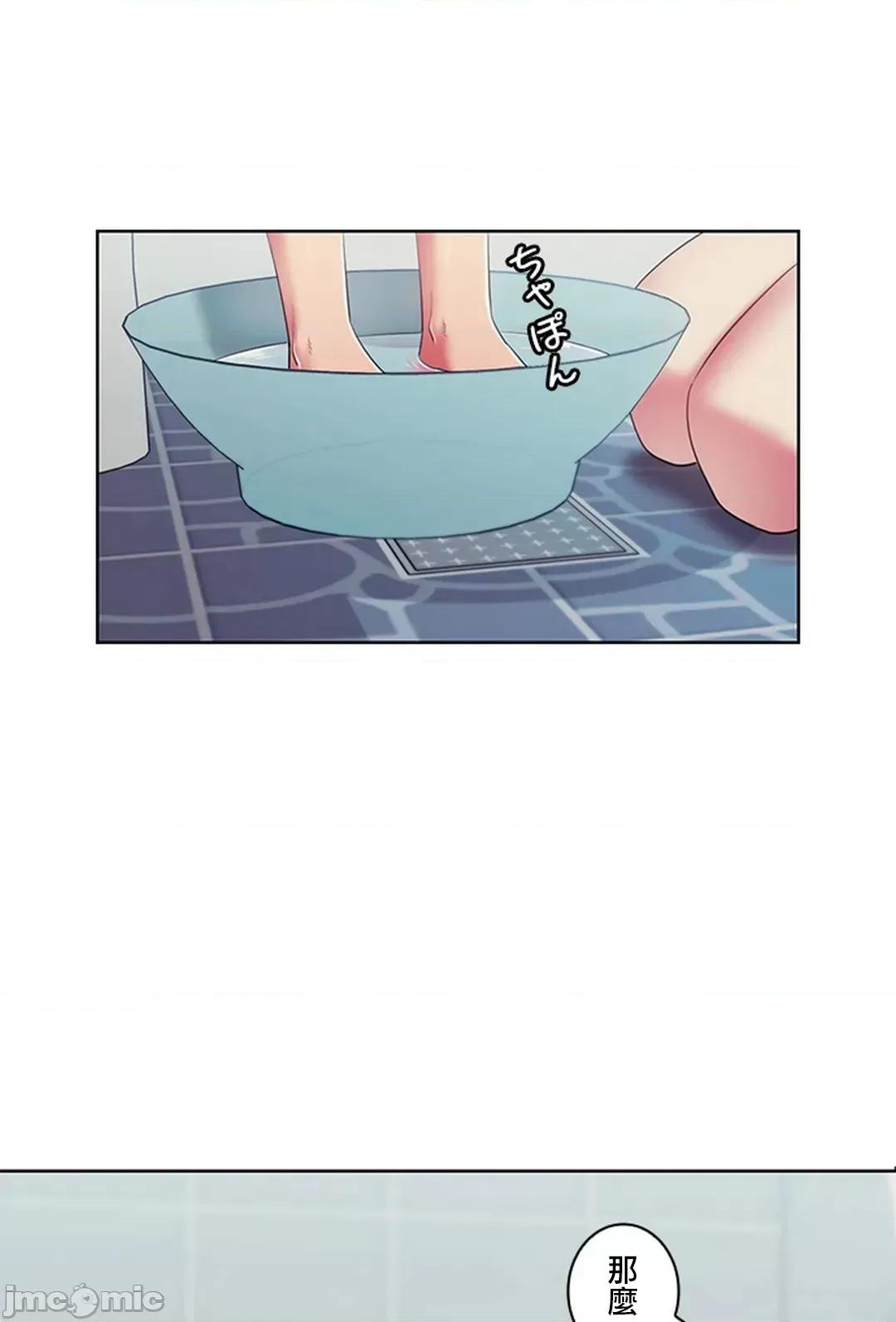 主人，要不要勃起一下呢 主人要不要来勃起一下呢 3 第30页