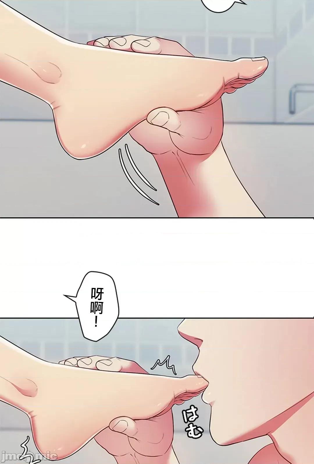 主人，要不要勃起一下呢 主人要不要来勃起一下呢 3 第31页