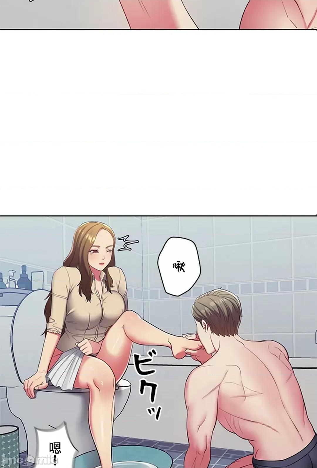 主人，要不要勃起一下呢 主人要不要来勃起一下呢 3 第32页