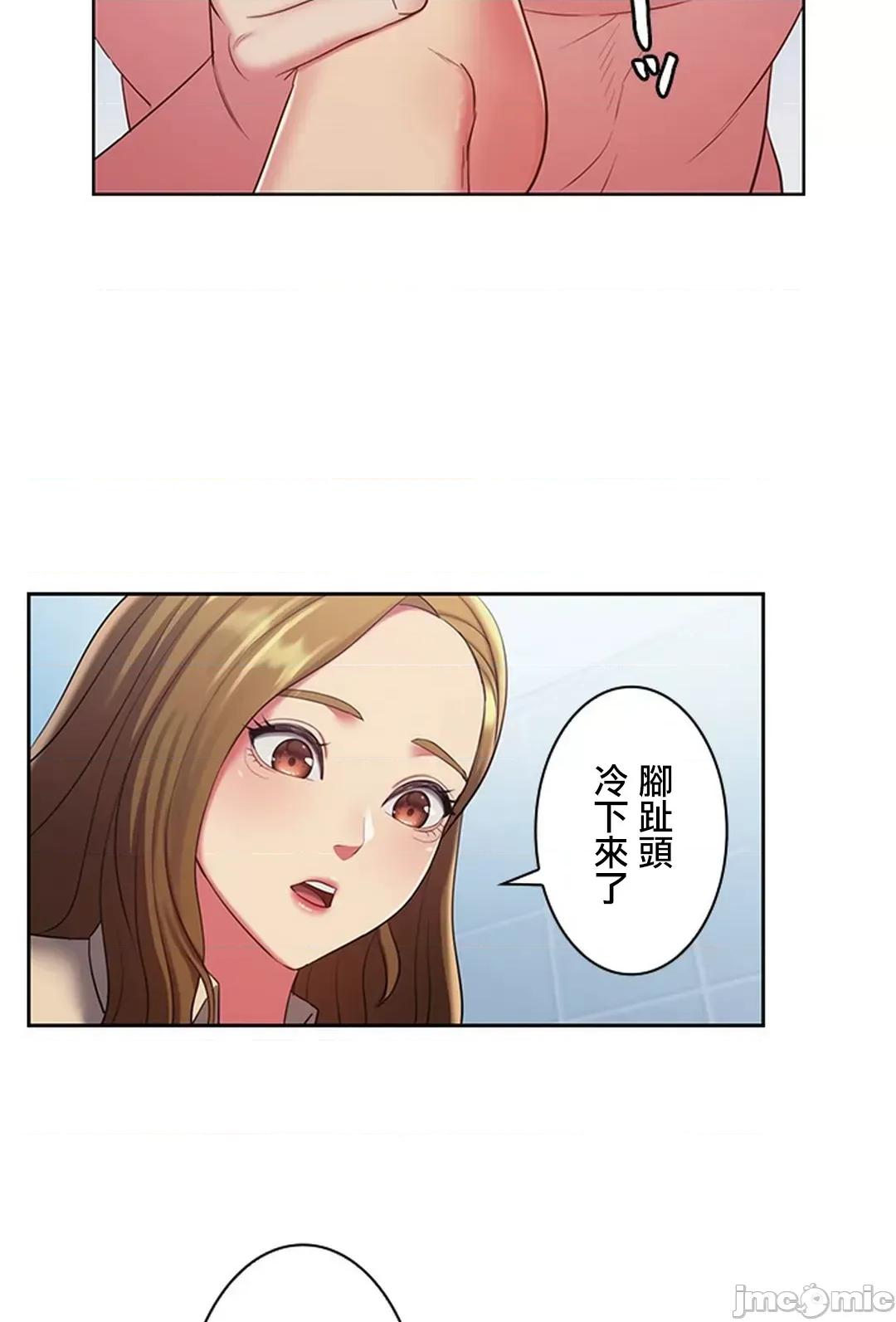 主人，要不要勃起一下呢 主人要不要来勃起一下呢 3 第34页