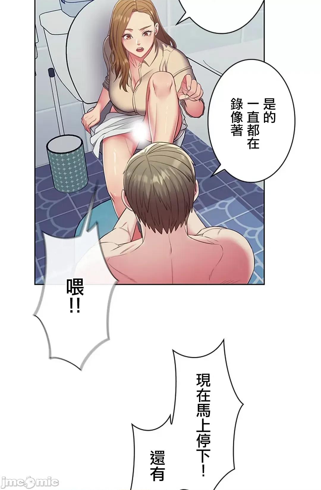 主人，要不要勃起一下呢 主人要不要来勃起一下呢 3 第45页