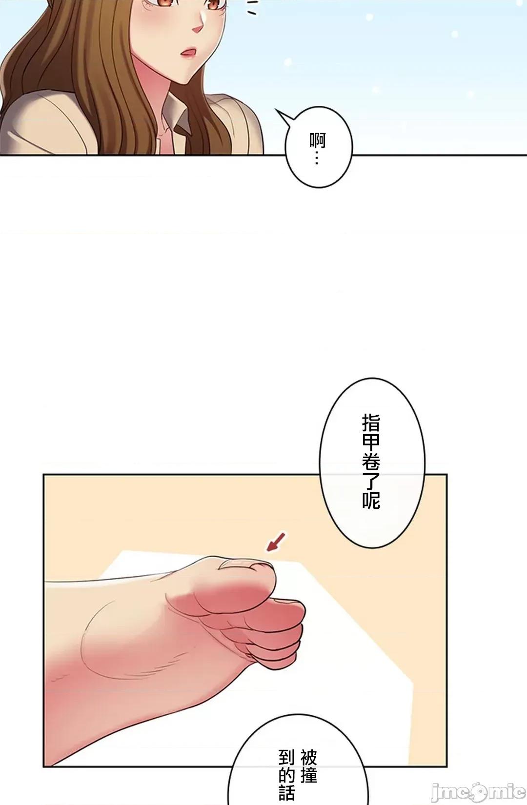主人，要不要勃起一下呢 主人要不要来勃起一下呢 3 第55页