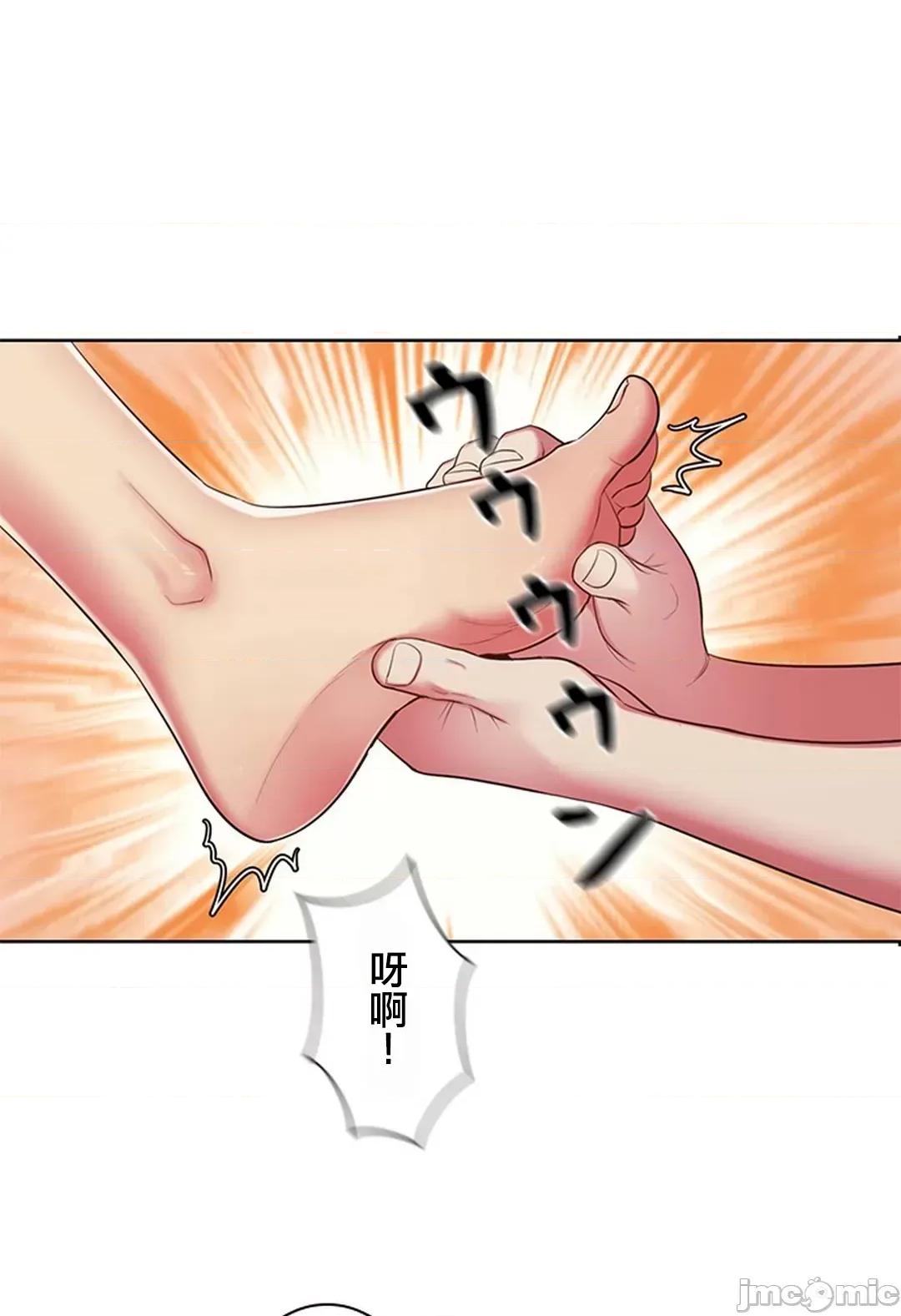 主人，要不要勃起一下呢 主人要不要来勃起一下呢 3 第66页