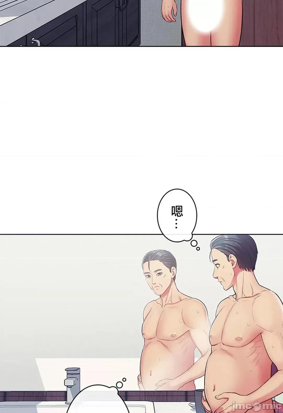 主人，要不要勃起一下呢 主人要不要来勃起一下呢 4 第4页