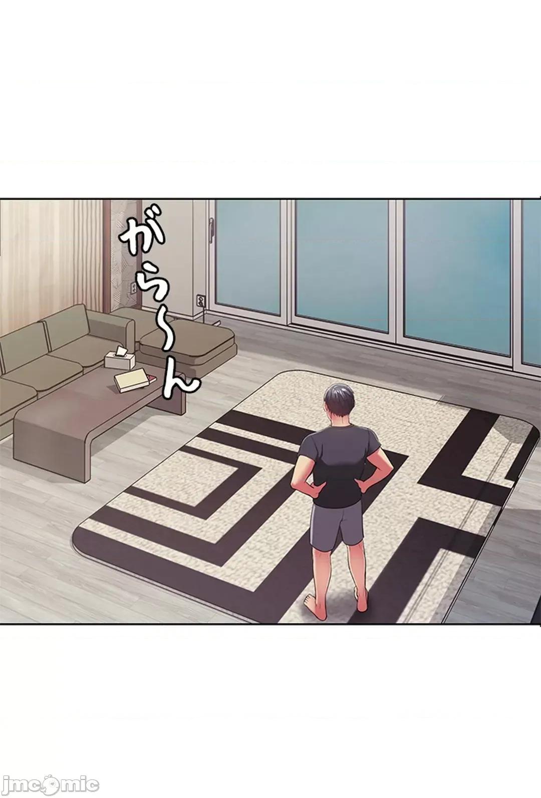 主人，要不要勃起一下呢 主人要不要来勃起一下呢 4 第64页