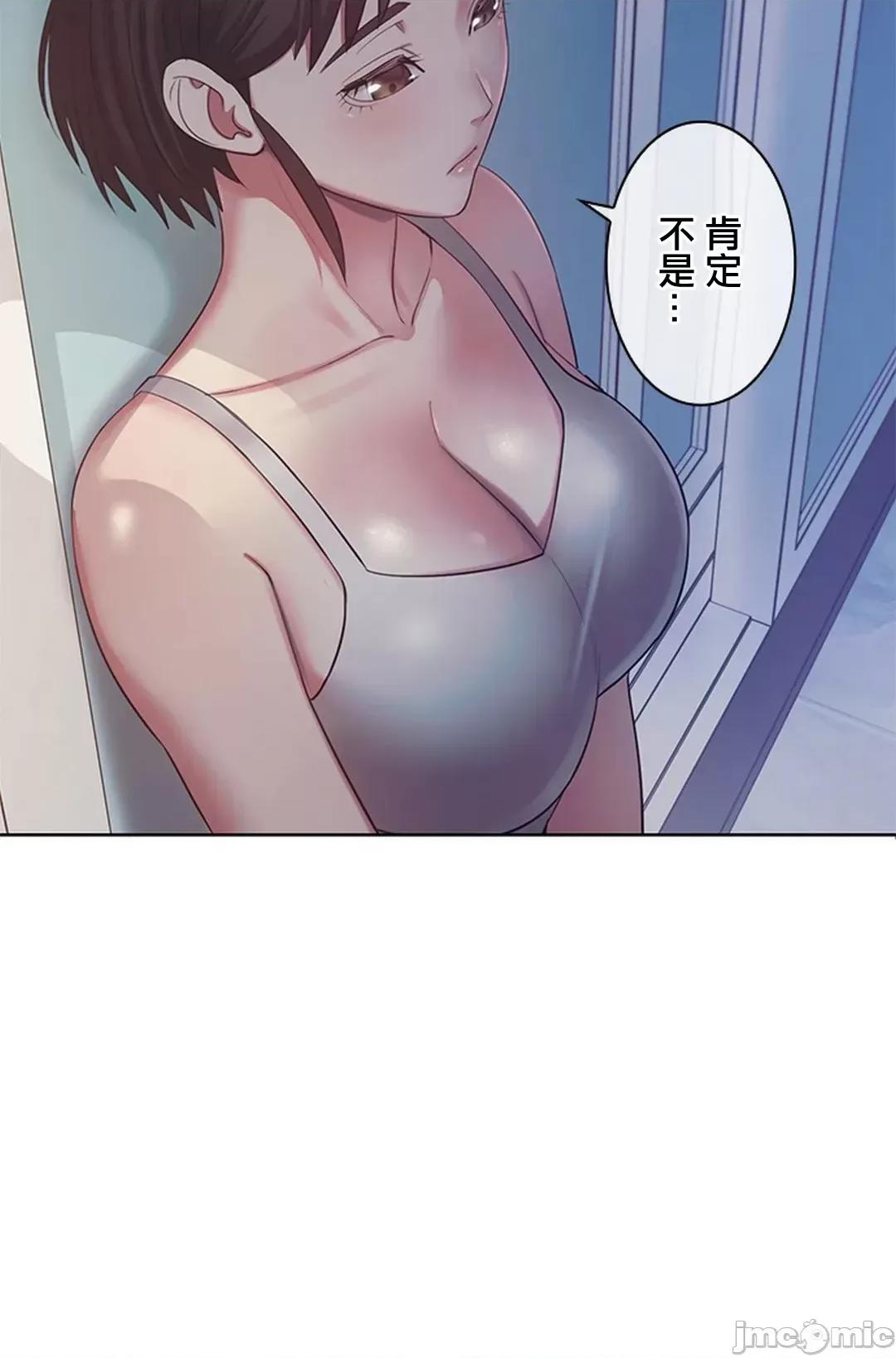主人，要不要勃起一下呢 主人要不要来勃起一下呢 4 第83页
