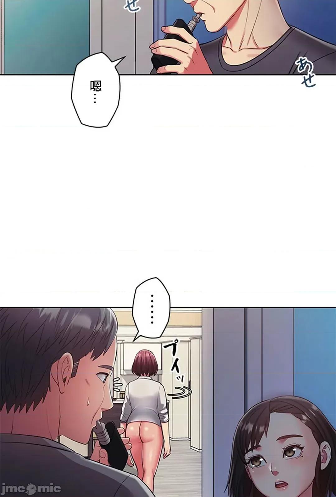 主人，要不要勃起一下呢 主人要不要来勃起一下呢 5 第5页