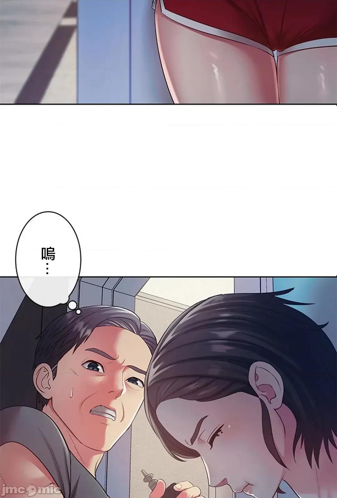 主人，要不要勃起一下呢 主人要不要来勃起一下呢 5 第7页