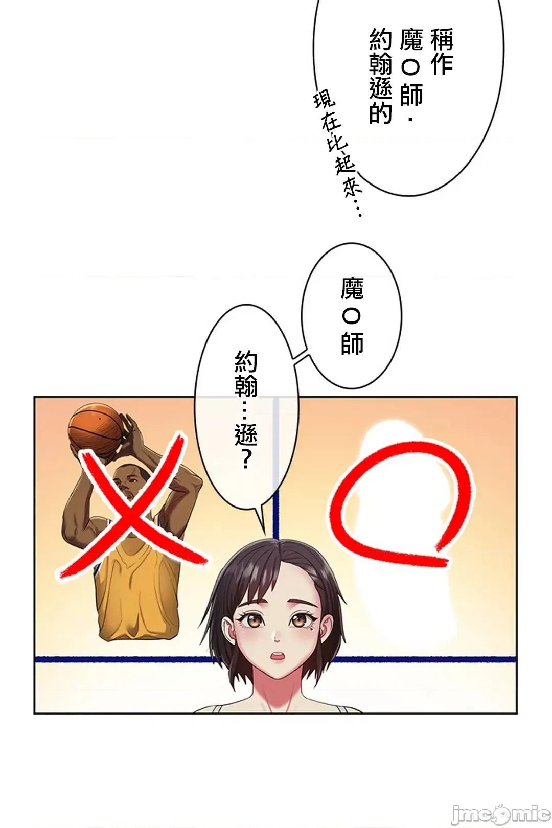 主人，要不要勃起一下呢 主人要不要来勃起一下呢 5 第47页