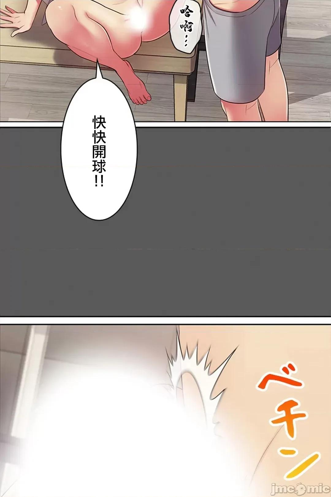 主人，要不要勃起一下呢 主人要不要来勃起一下呢 5 第52页