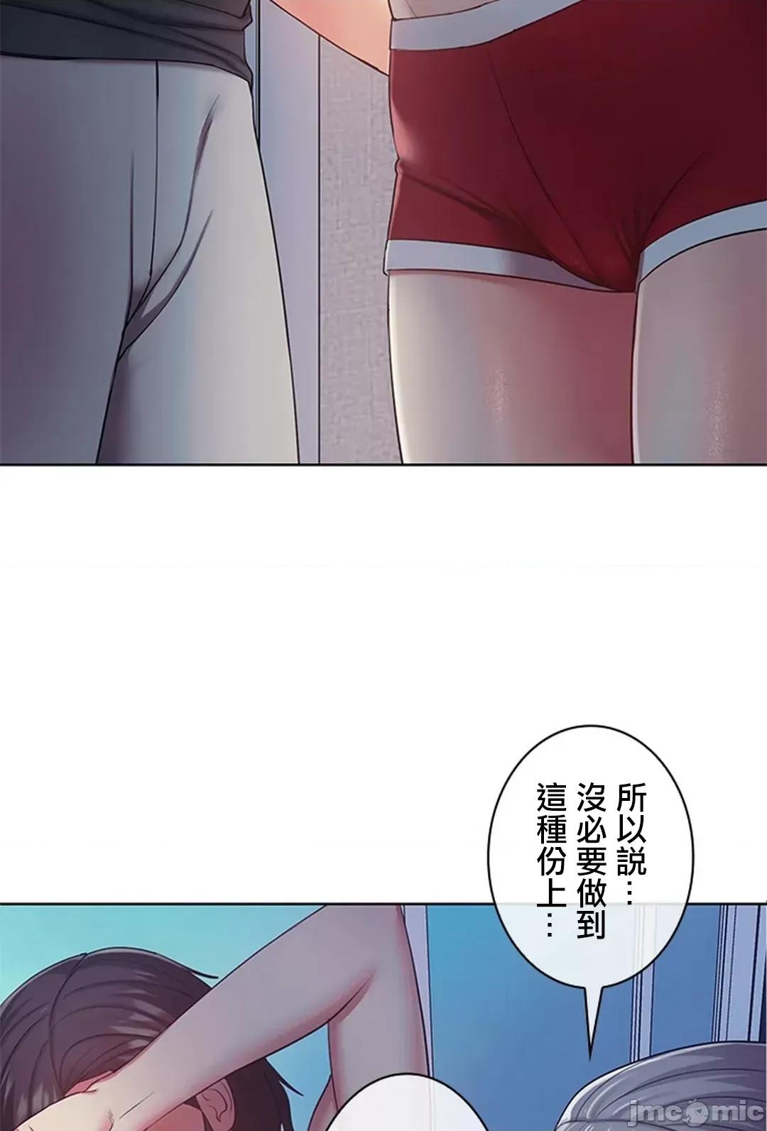 主人，要不要勃起一下呢 主人要不要来勃起一下呢 5 第63页