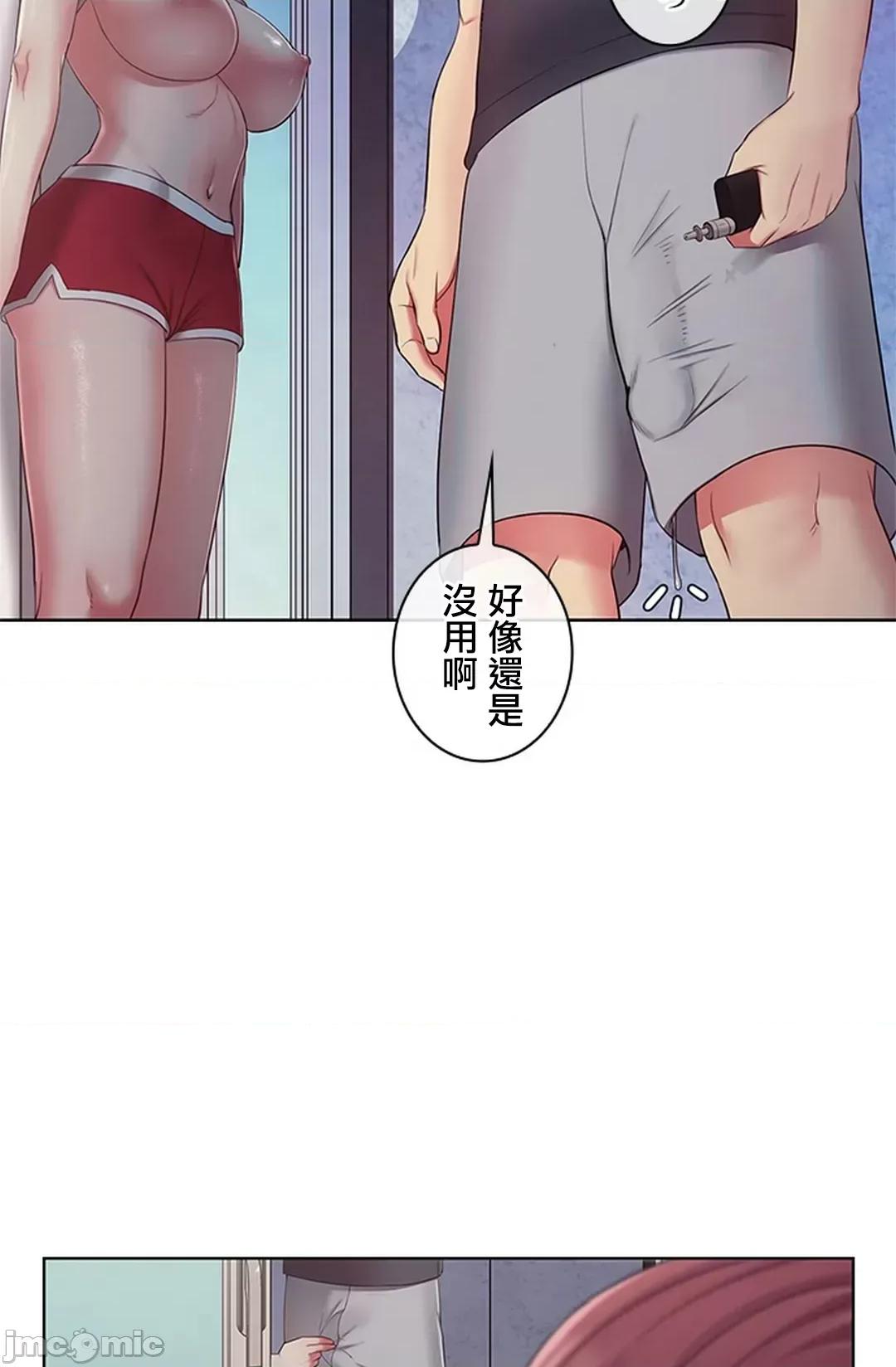 主人，要不要勃起一下呢 主人要不要来勃起一下呢 5 第78页