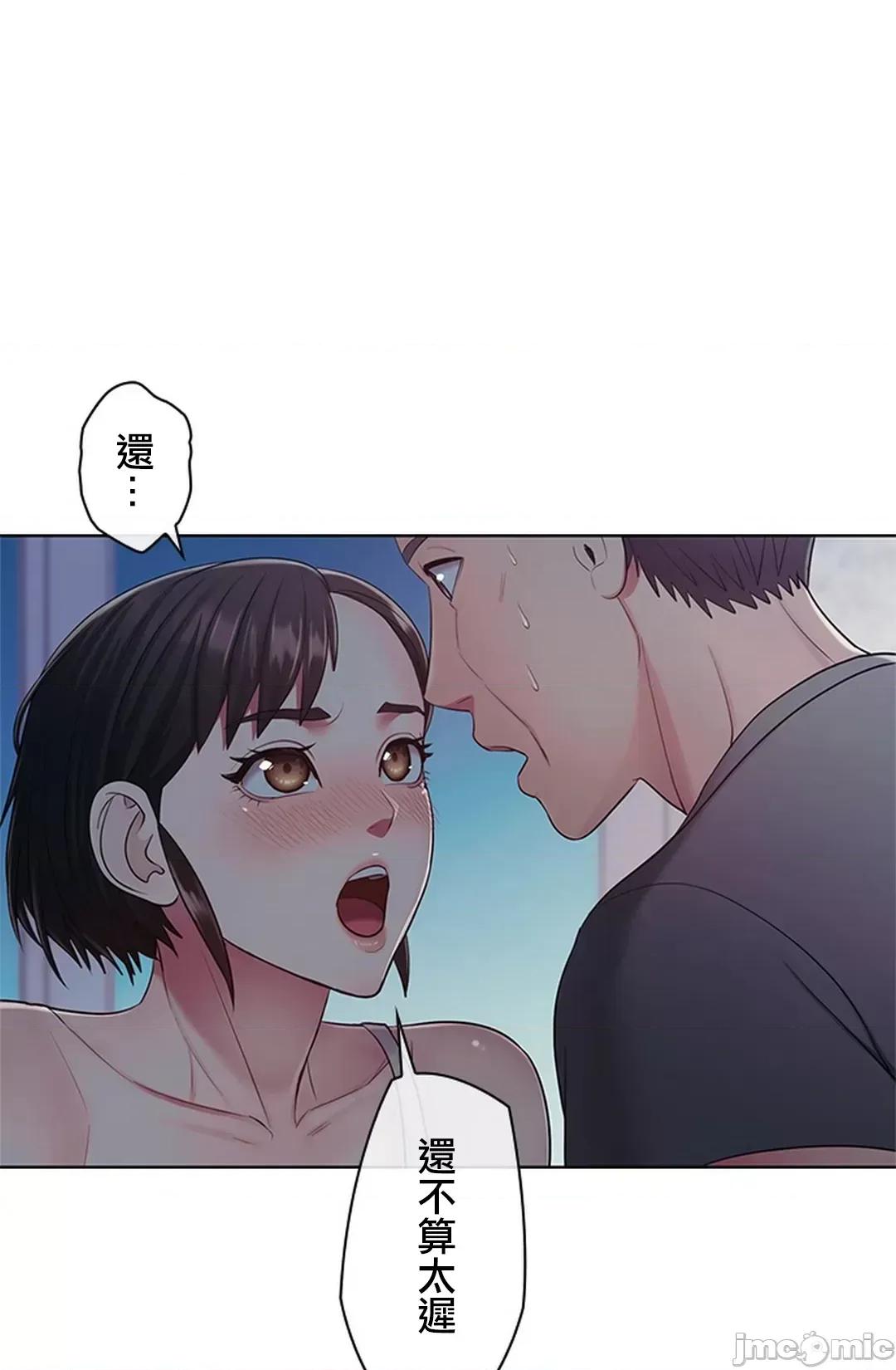 主人，要不要勃起一下呢 主人要不要来勃起一下呢 5 第81页