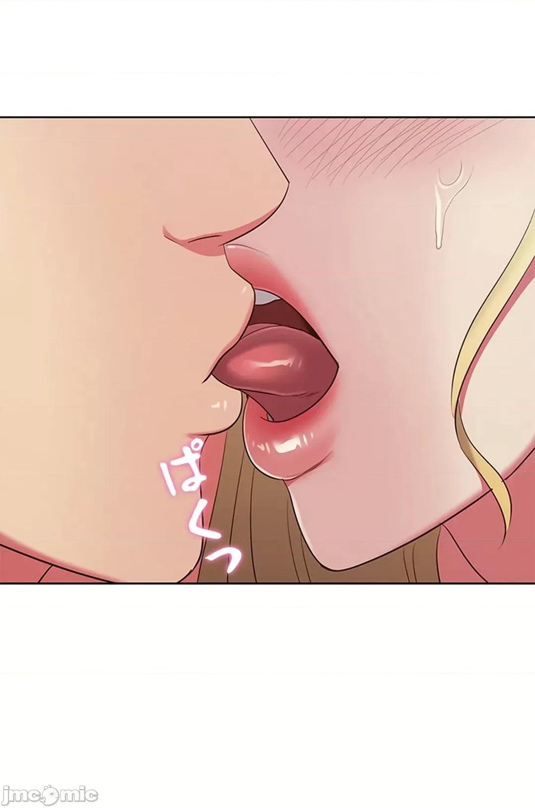 主人，要不要勃起一下呢 主人要不要来勃起一下呢 7 第76页