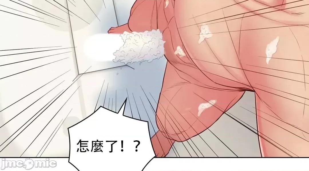 主人，要不要勃起一下呢 主人要不要来勃起一下呢 8 第27页