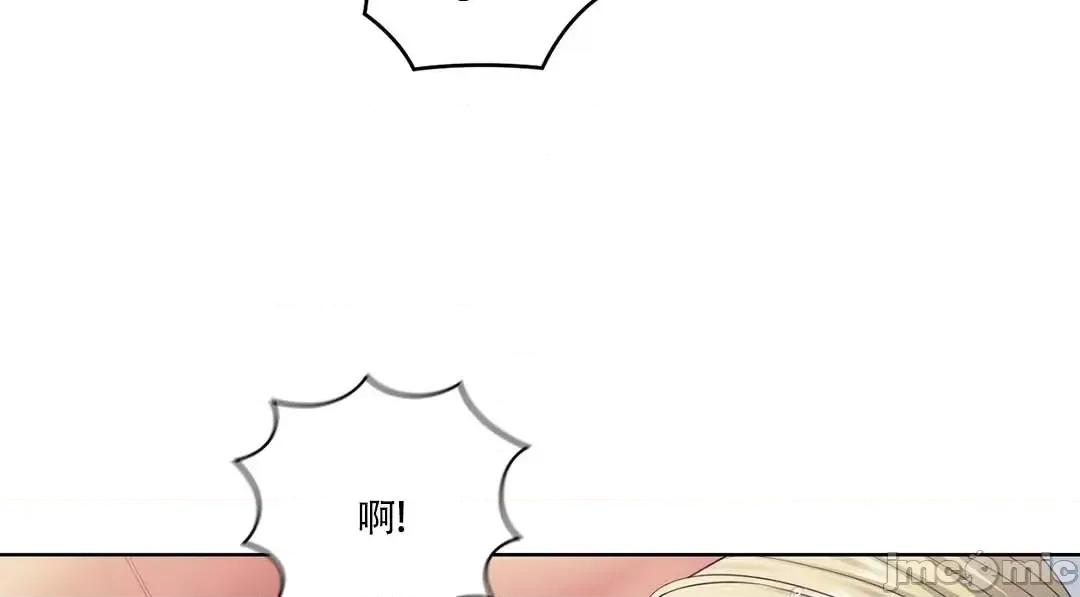 主人，要不要勃起一下呢 主人要不要来勃起一下呢 8 第41页