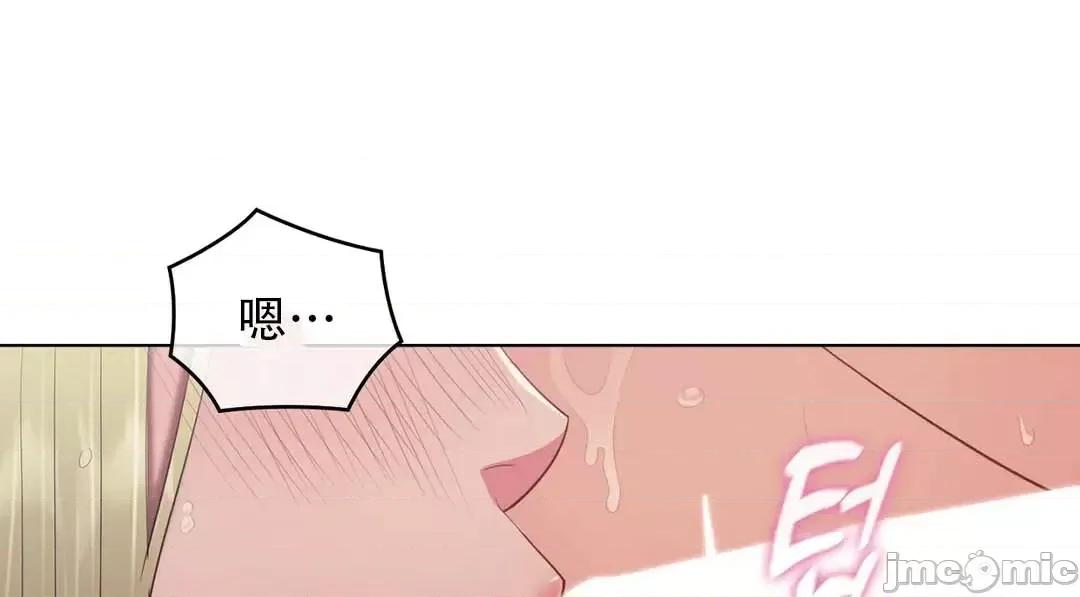主人，要不要勃起一下呢 主人要不要来勃起一下呢 8 第57页