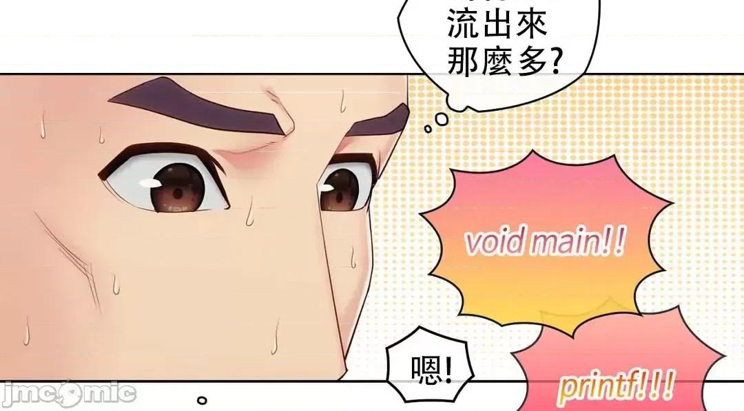 主人，要不要勃起一下呢 主人要不要来勃起一下呢 8 第59页