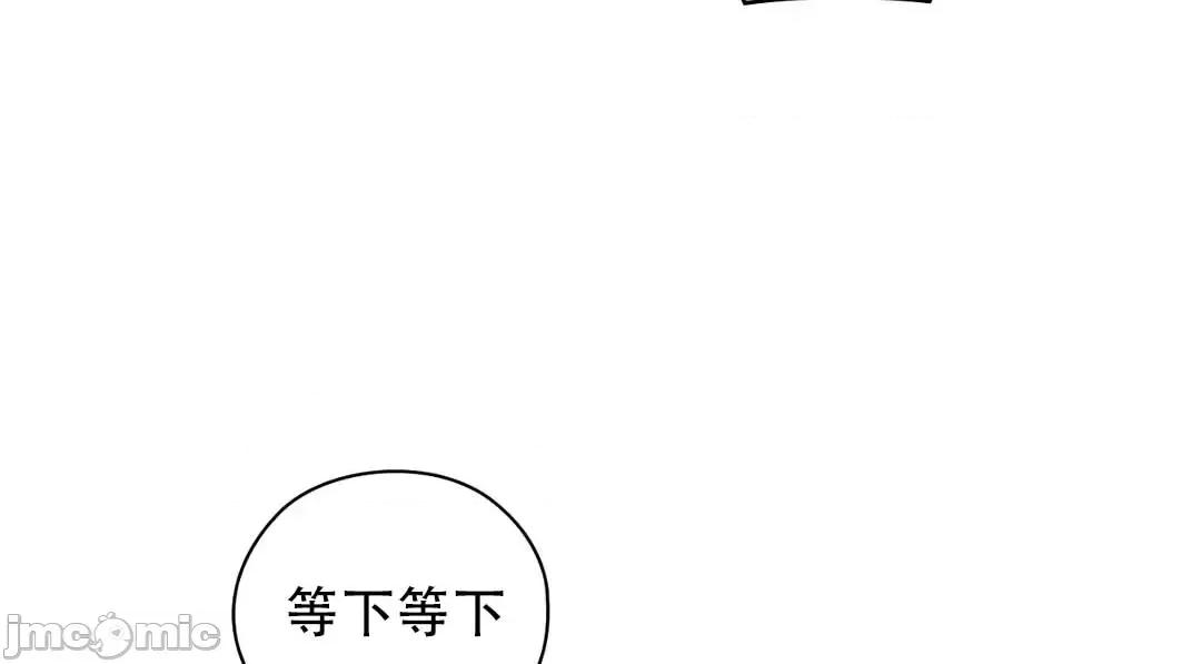 主人，要不要勃起一下呢 主人要不要来勃起一下呢 8 第65页