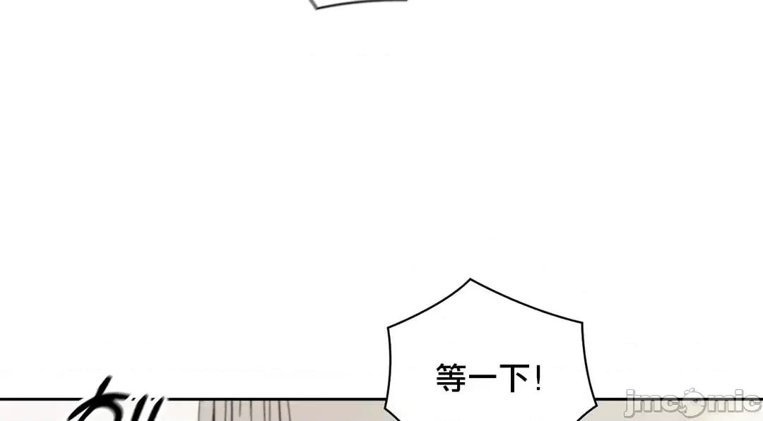 主人，要不要勃起一下呢 主人要不要来勃起一下呢 9 第37页