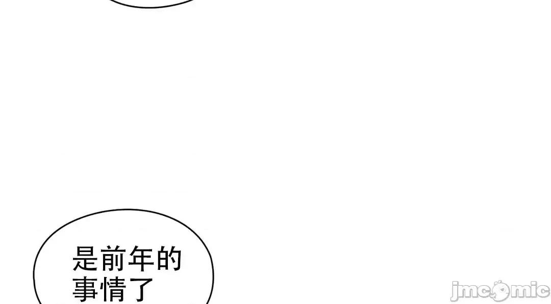 主人，要不要勃起一下呢 主人要不要来勃起一下呢 9 第63页