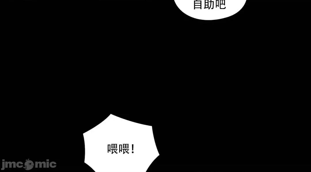 主人，要不要勃起一下呢 主人要不要来勃起一下呢 10 第5页