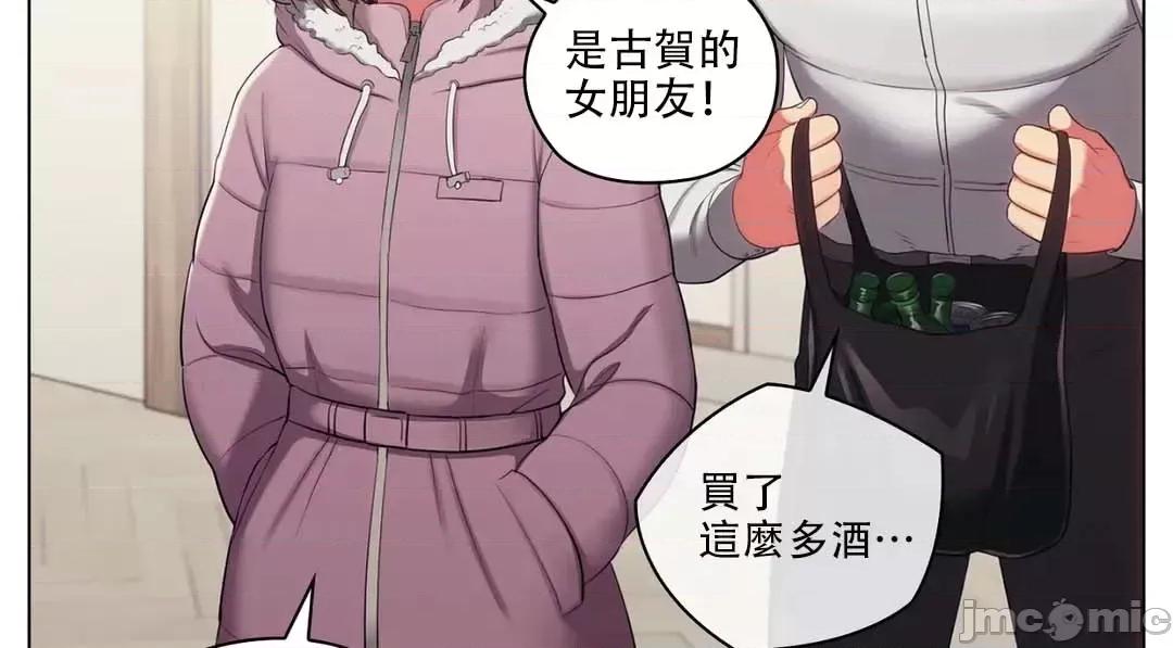 主人，要不要勃起一下呢 主人要不要来勃起一下呢 10 第13页