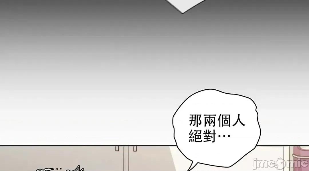 主人，要不要勃起一下呢 主人要不要来勃起一下呢 10 第39页
