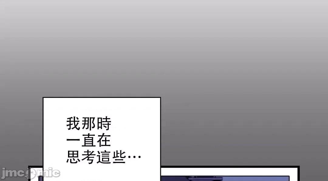 主人，要不要勃起一下呢 主人要不要来勃起一下呢 10 第45页
