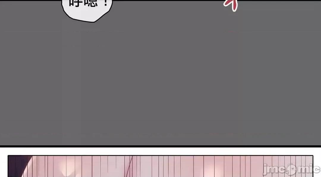 主人，要不要勃起一下呢 主人要不要来勃起一下呢 10 第65页