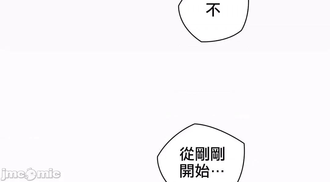 主人，要不要勃起一下呢 主人要不要来勃起一下呢 10 第67页