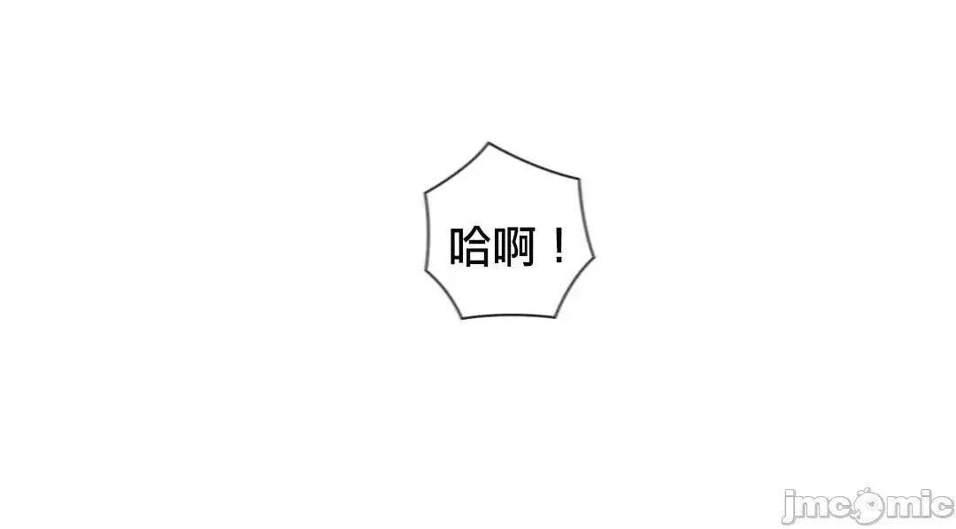 主人，要不要勃起一下呢 主人要不要来勃起一下呢 10 第69页