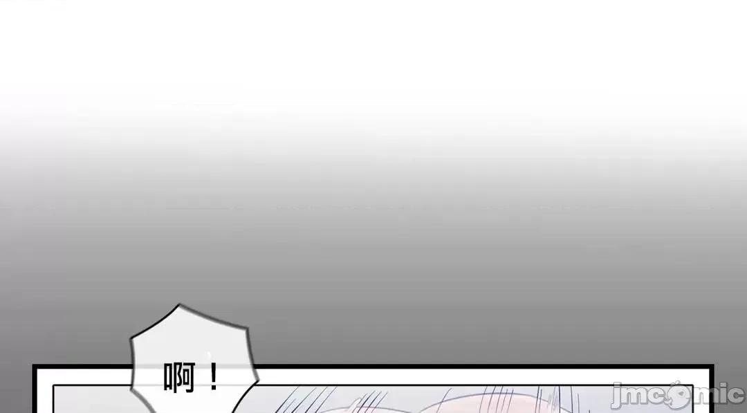 主人，要不要勃起一下呢 主人要不要来勃起一下呢 11 第33页