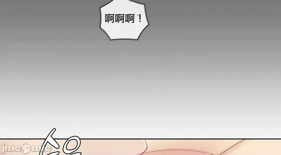 主人，要不要勃起一下呢 主人要不要来勃起一下呢 11 第35页
