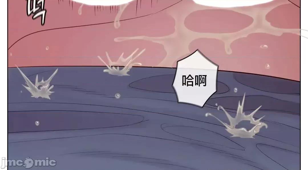 主人，要不要勃起一下呢 主人要不要来勃起一下呢 11 第41页