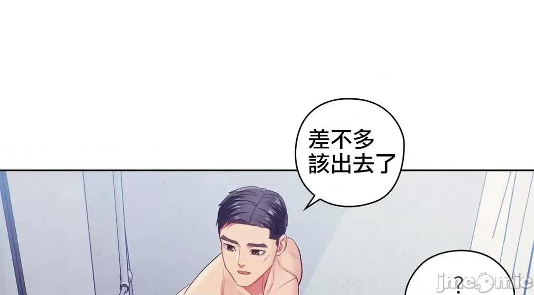 主人，要不要勃起一下呢 主人要不要来勃起一下呢 12 第11页
