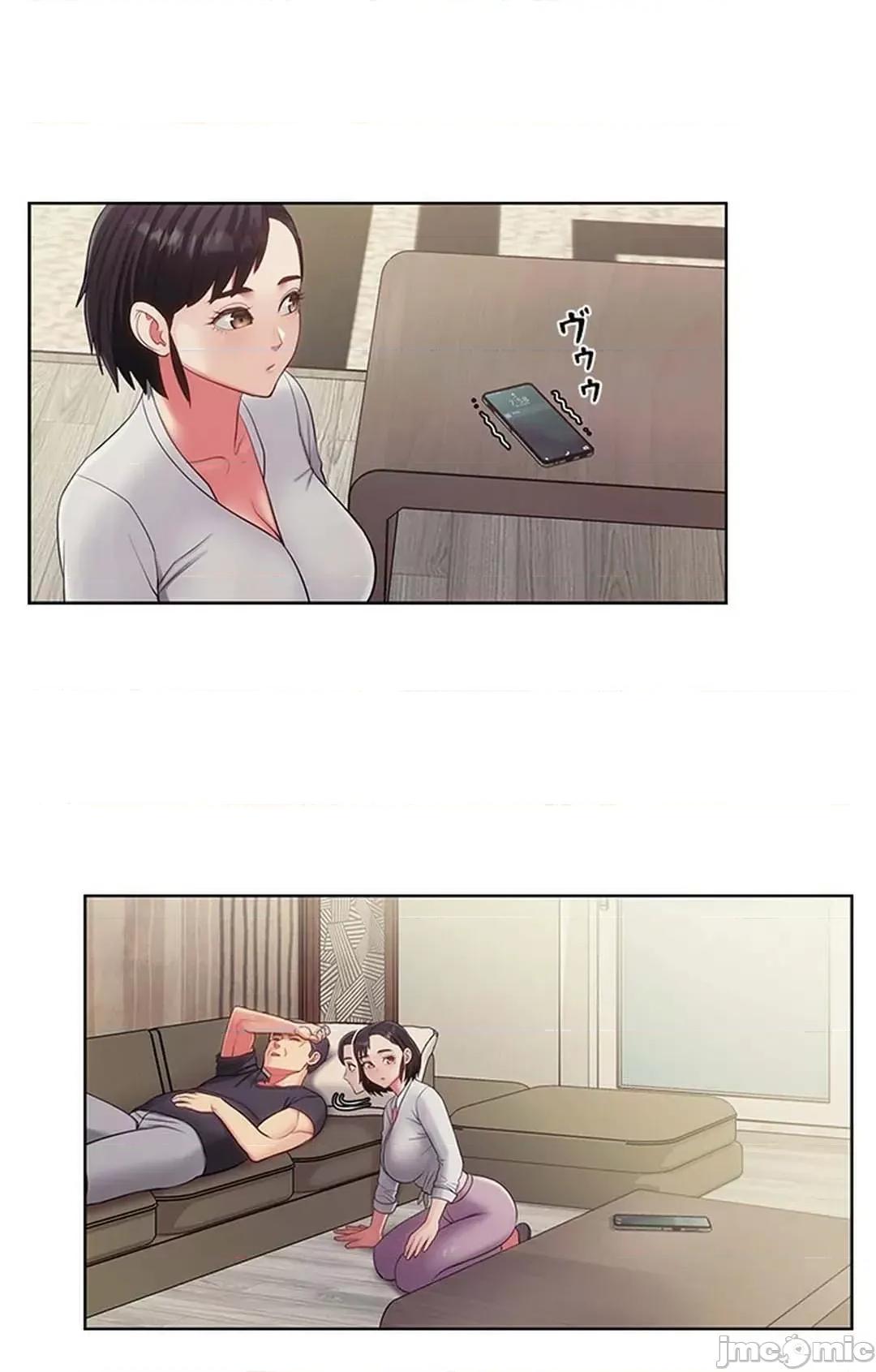 主人，要不要勃起一下呢 主人要不要来勃起一下呢 13 第47页