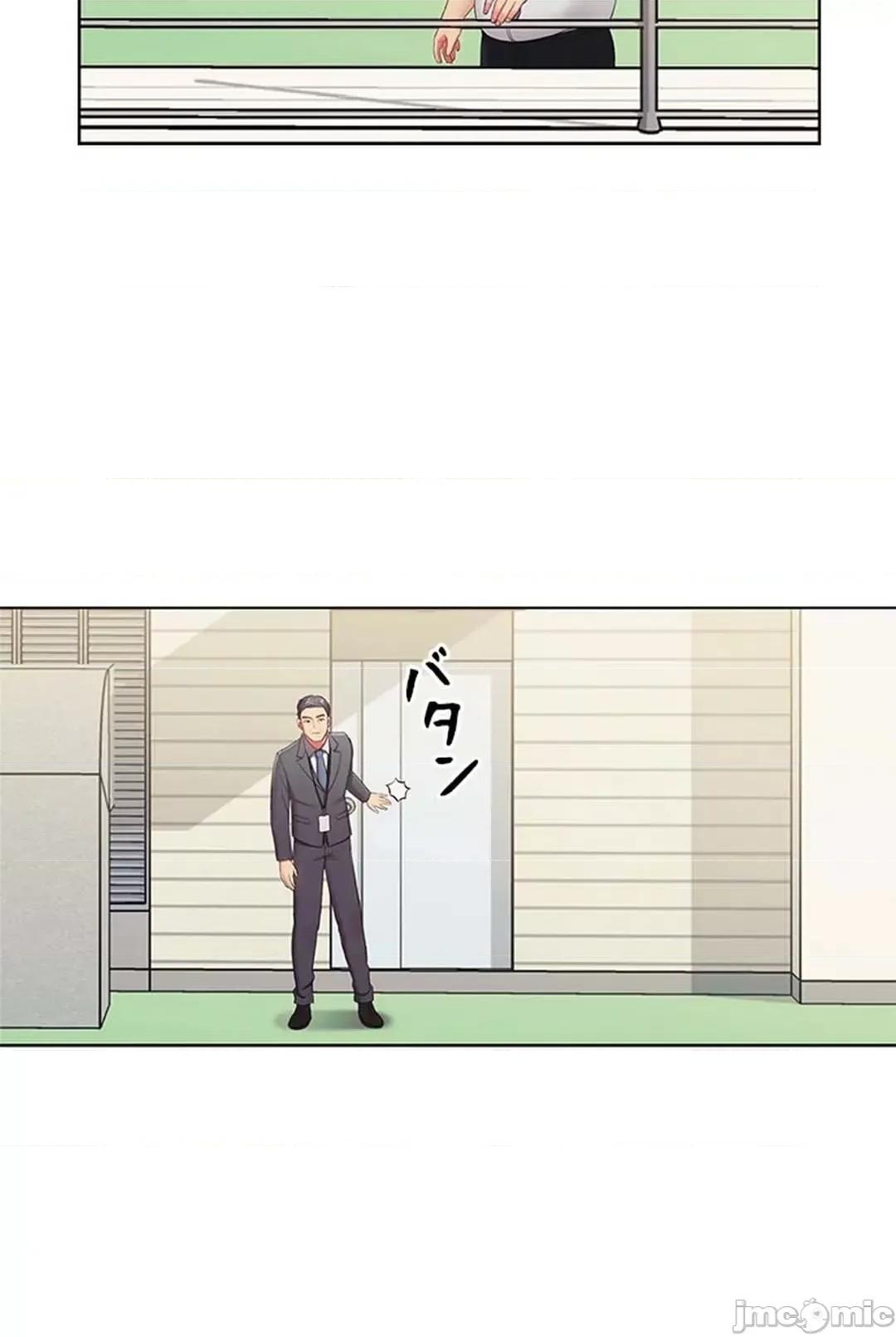 主人，要不要勃起一下呢 主人要不要来勃起一下呢 13 第67页