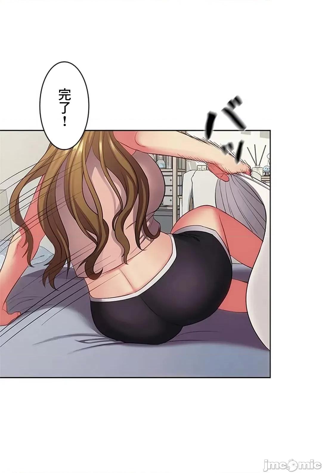 主人，要不要勃起一下呢 主人要不要来勃起一下呢 14 第3页