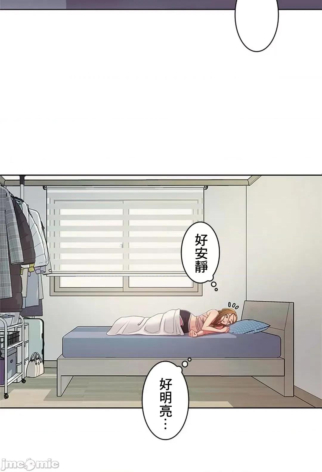 主人，要不要勃起一下呢 主人要不要来勃起一下呢 14 第4页