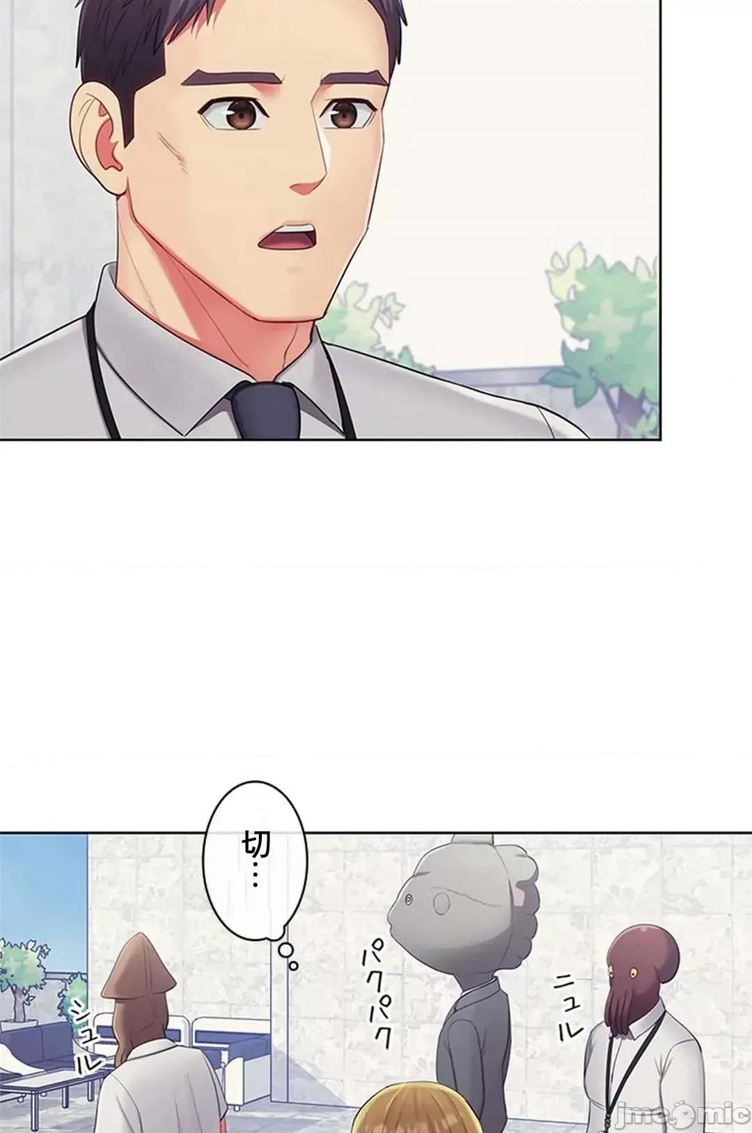 主人，要不要勃起一下呢 主人要不要来勃起一下呢 14 第65页